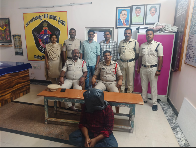  మైనర్ బాలికపై అత్యాచారం చేసిన కేసులో నిందితుడిని 24 గంటల్లో అరెస్ట్ చేసిన బంగారుపాళ్యం పోలీసులు.